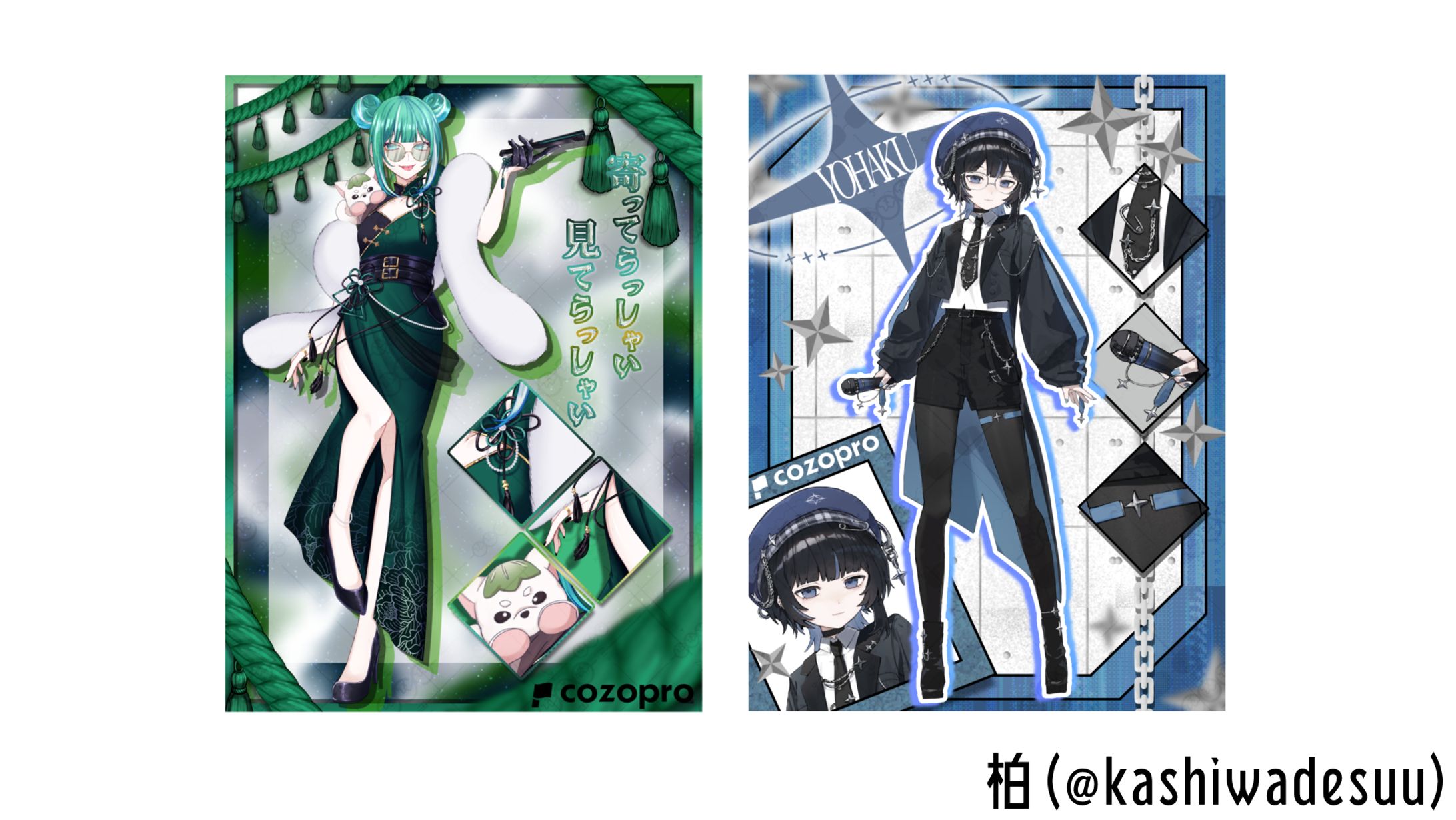 【紹介画像】サンプル-1