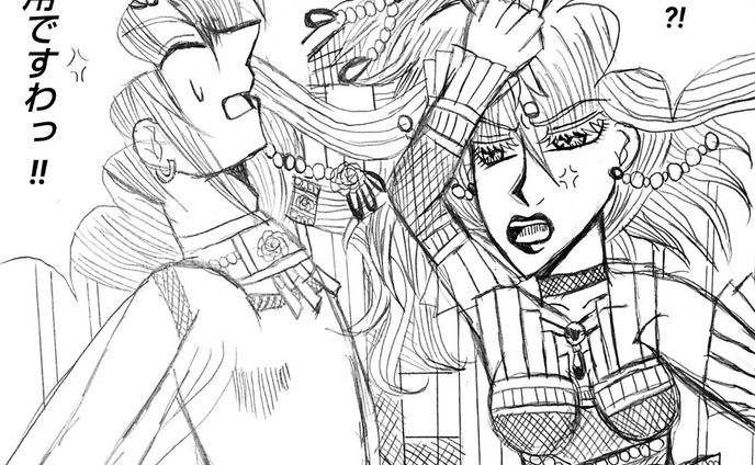 こんばんは✨✨🙌
【創作漫画〜乱舞様とエルンスト皇配殿下の日常〜】3ページ目です✴️✴️✴️😊
エルンスト皇配殿下と乱舞様良いコンビだと思いますっ‼（笑）

#創作漫画　#漫画
#乱舞　#エルンスト皇配殿下
#ギャグ　#ギャグ漫画
#オリジナルキャラクター 
#イラスト
#イラストレーション
#絵#デザイン#お絵描き
#イラストレーター
#アート
#漫画好きさんと繋がりたい
#絵が好きな人と繋がりたい
#イラストレーション
#えかきさんと繋がりたい
#絵描きさんと繋がりたい
#アナログイラスト
#art #illustrator #pic
#illust #sketch
#instart #drawingart
#artwork #illustration
#次回に続く