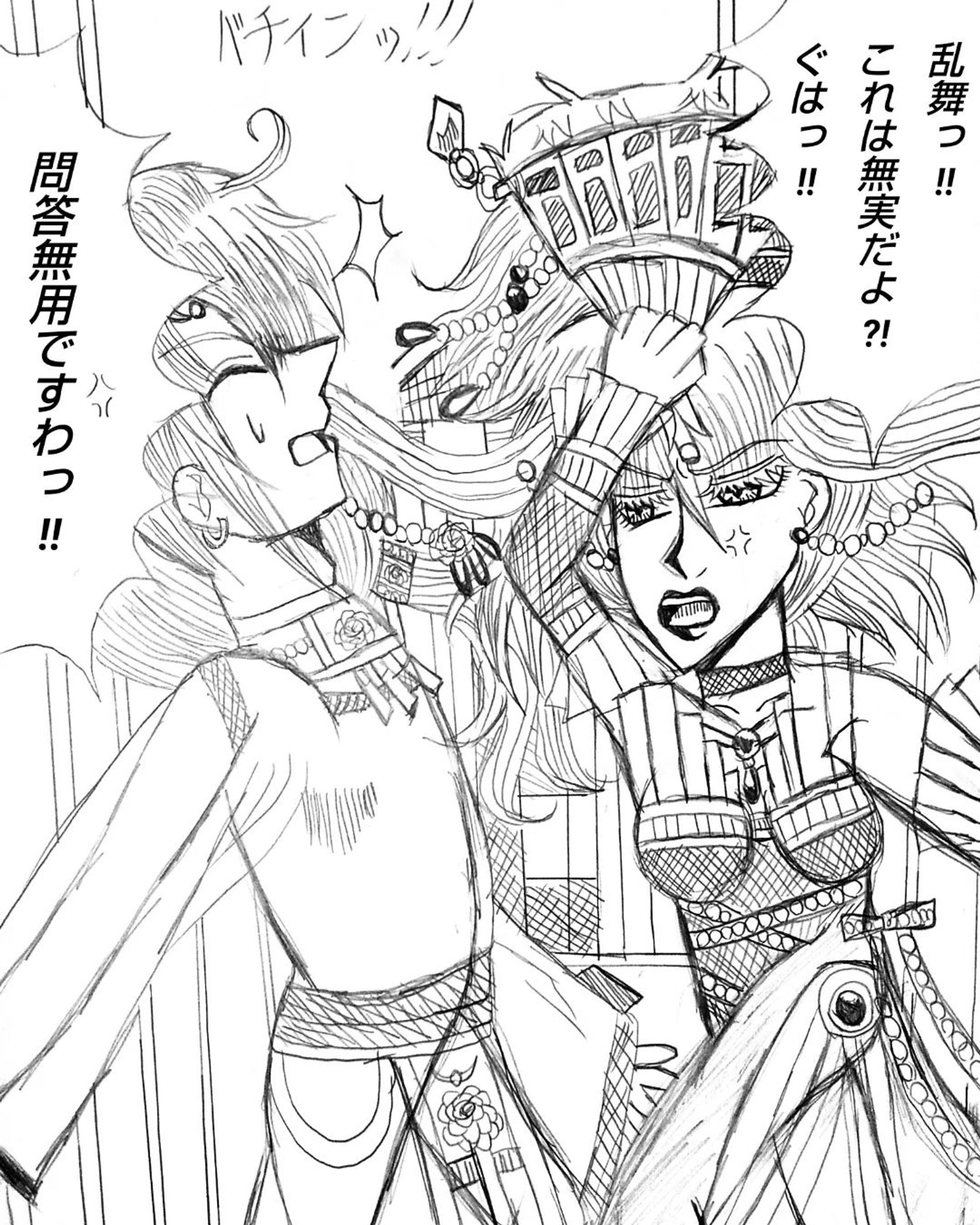 こんばんは✨✨🙌
【創作漫画〜乱舞様とエルンスト皇配殿下の日常〜】3ページ目です✴️✴️✴️😊
エルンスト皇配殿下と乱舞様良いコンビだと思いますっ‼（笑）

#創作漫画　#漫画
#乱舞　#エルンスト皇配殿下
#ギャグ　#ギャグ漫画
#オリジナルキャラクター 
#イラスト
#イラストレーション
#絵#デザイン#お絵描き
#イラストレーター
#アート
#漫画好きさんと繋がりたい
#絵が好きな人と繋がりたい
#イラストレーション
#えかきさんと繋がりたい
#絵描きさんと繋がりたい
#アナログイラスト
#art #illustrator #pic
#illust #sketch
#instart #drawingart
#artwork #illustration
#次回に続く-1