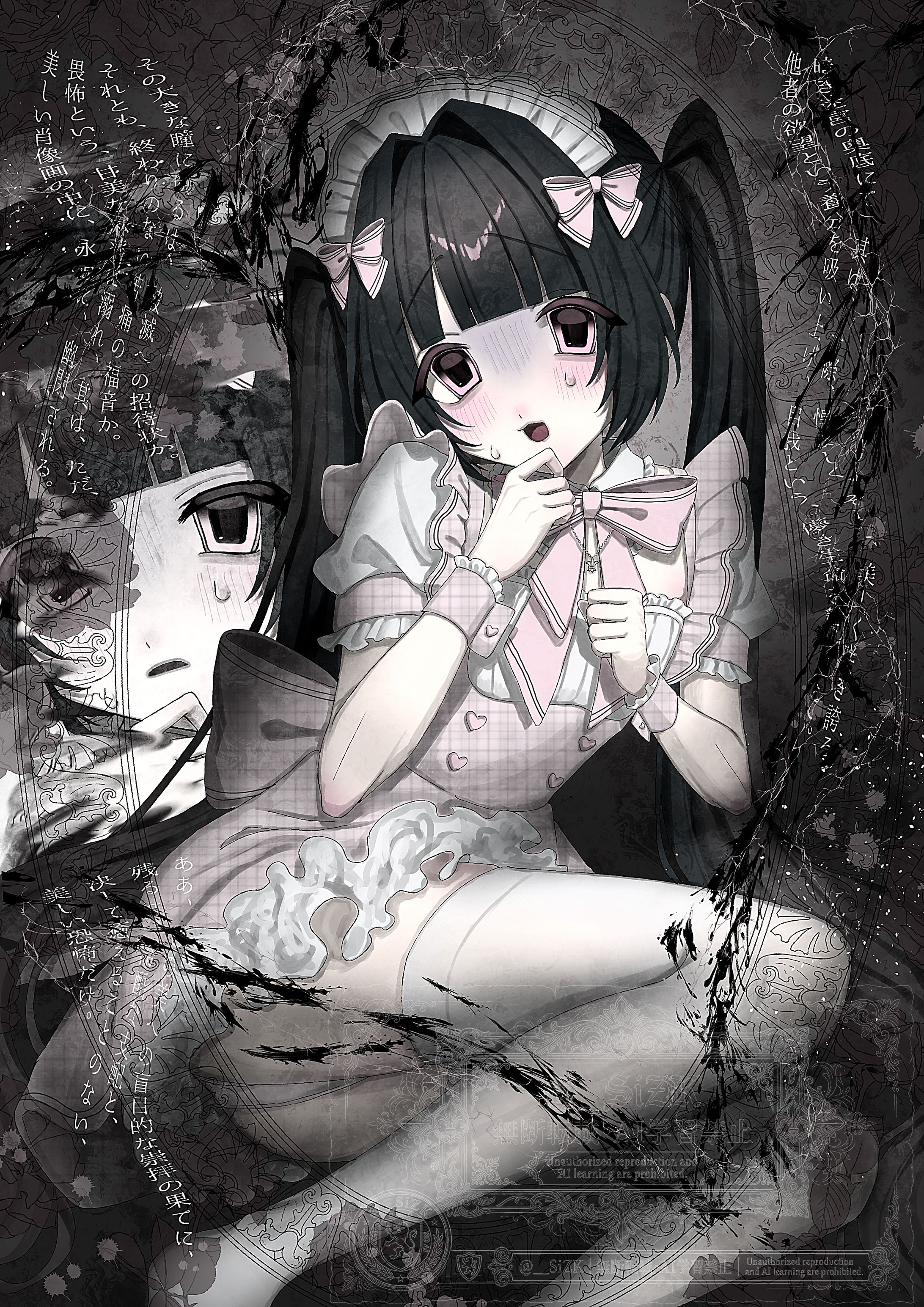 女性メイン1枚絵-1