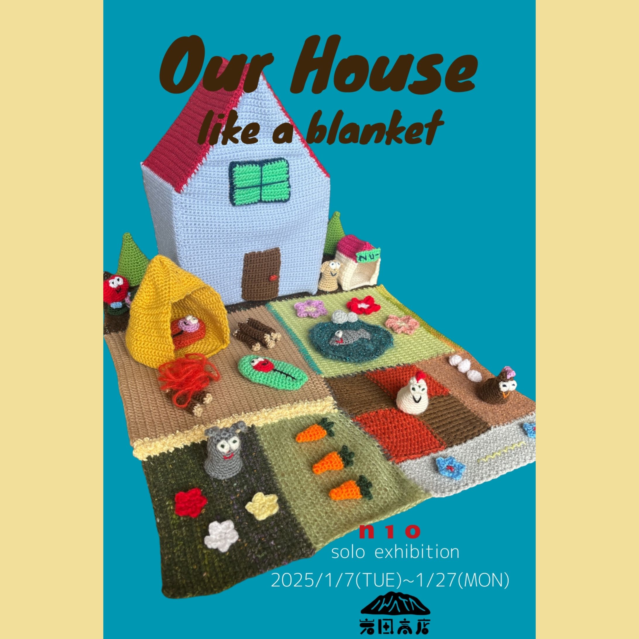 Our House like a blanket@岩田商店-1