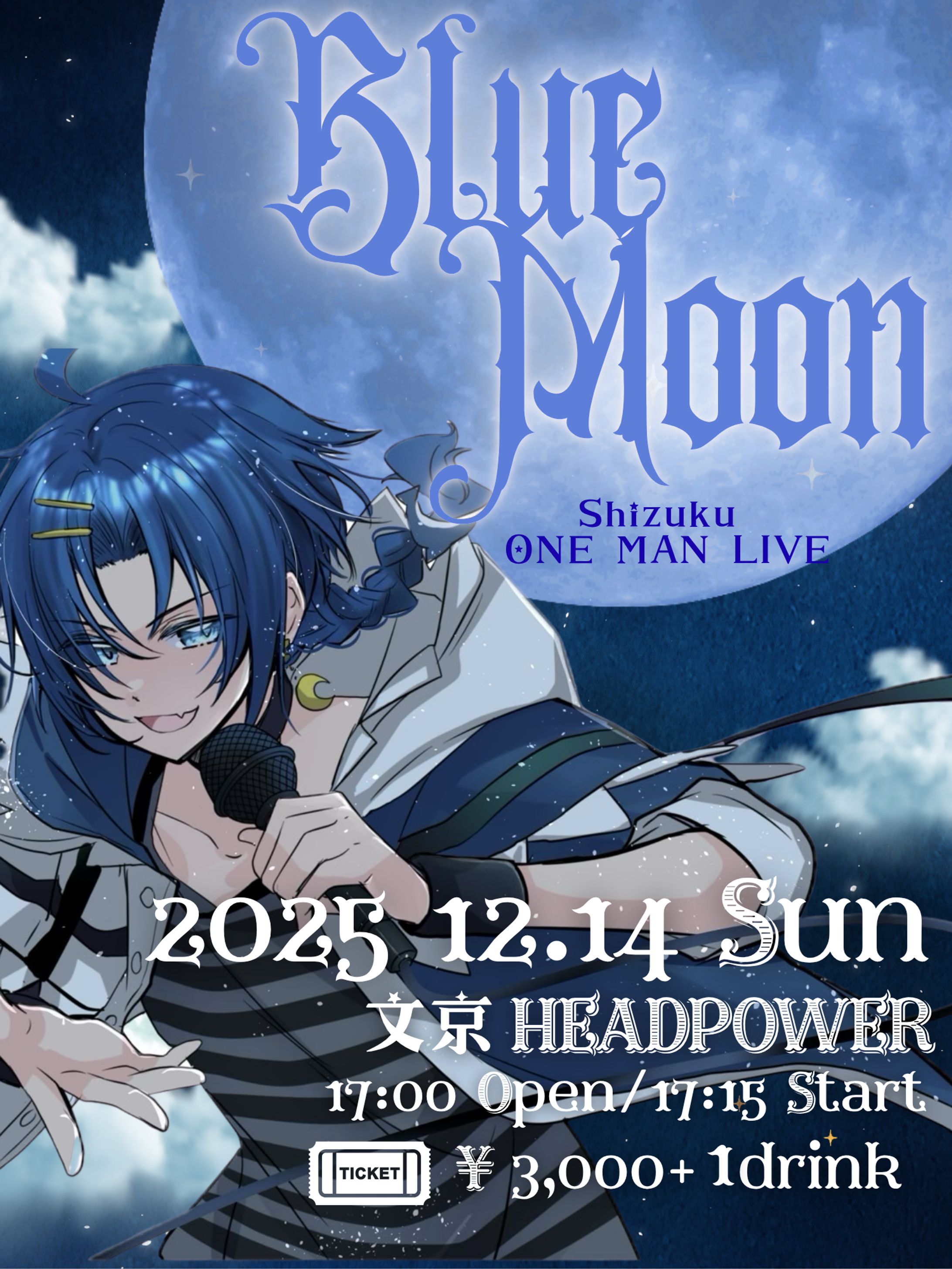 月雫様主催ライブ、ワンマンライブフライヤー-1