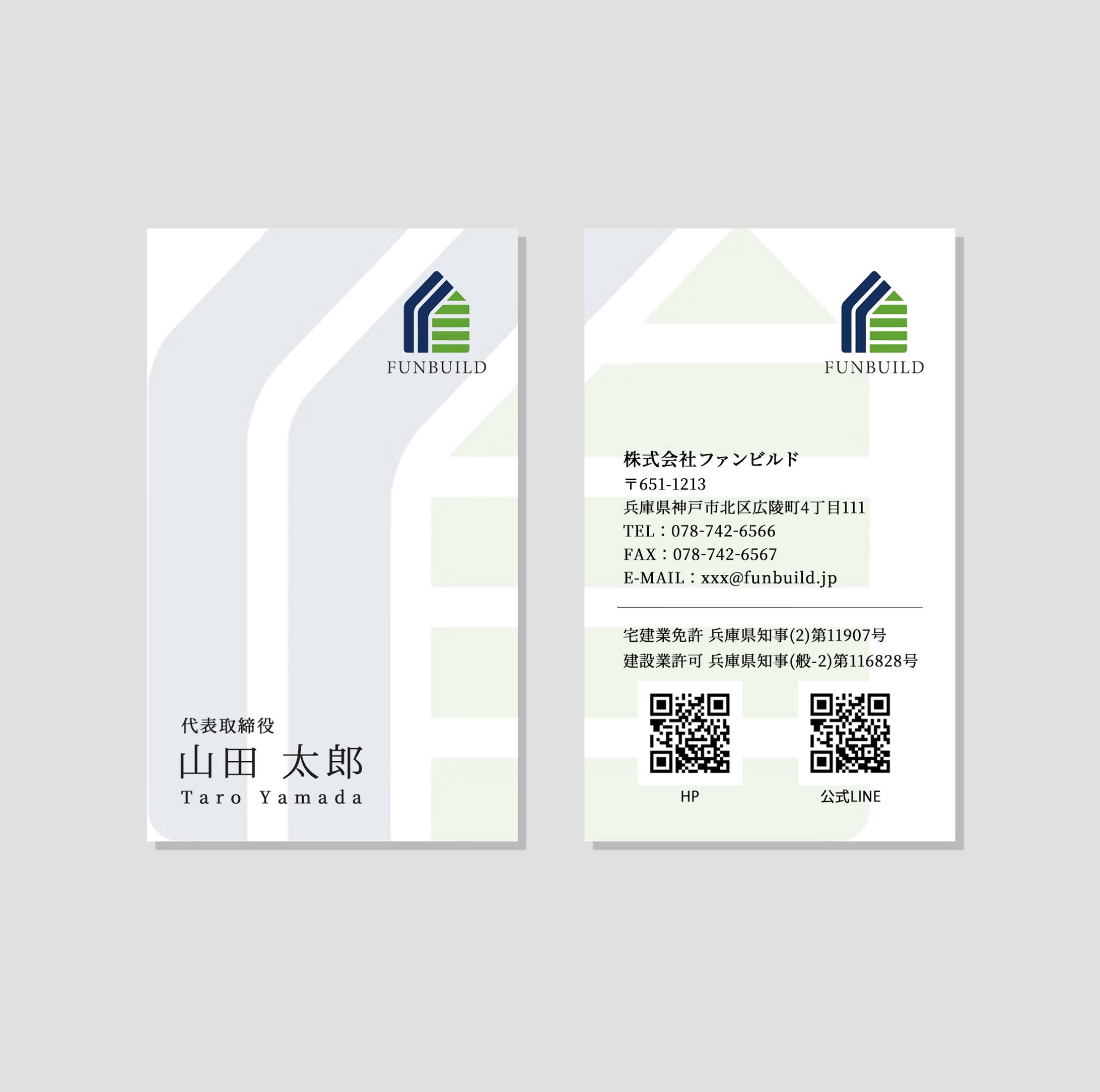 住宅建築会社の名刺（コンペ）-1