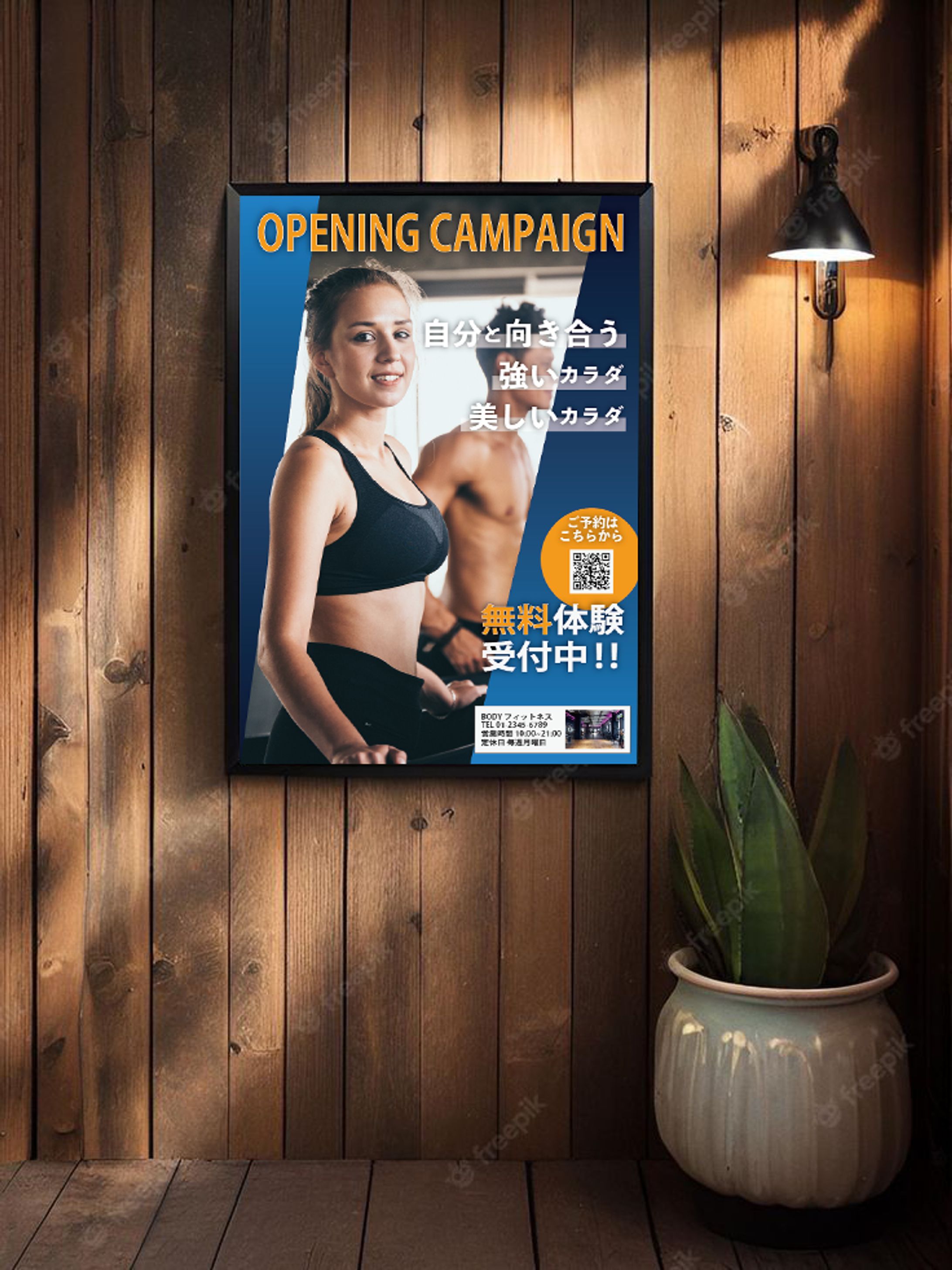 【チラシ】ジム-1