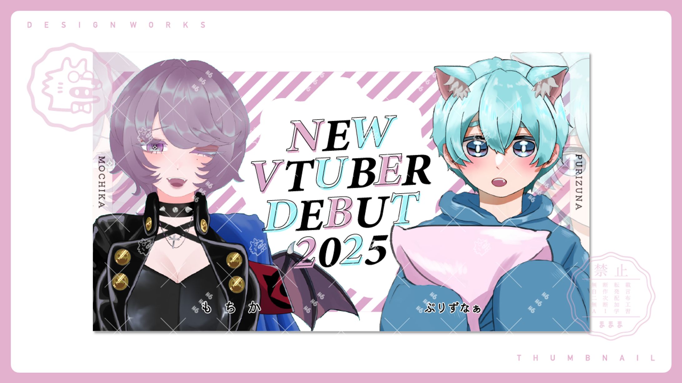 thumbnail | もちか&ぷりずなぁ-1