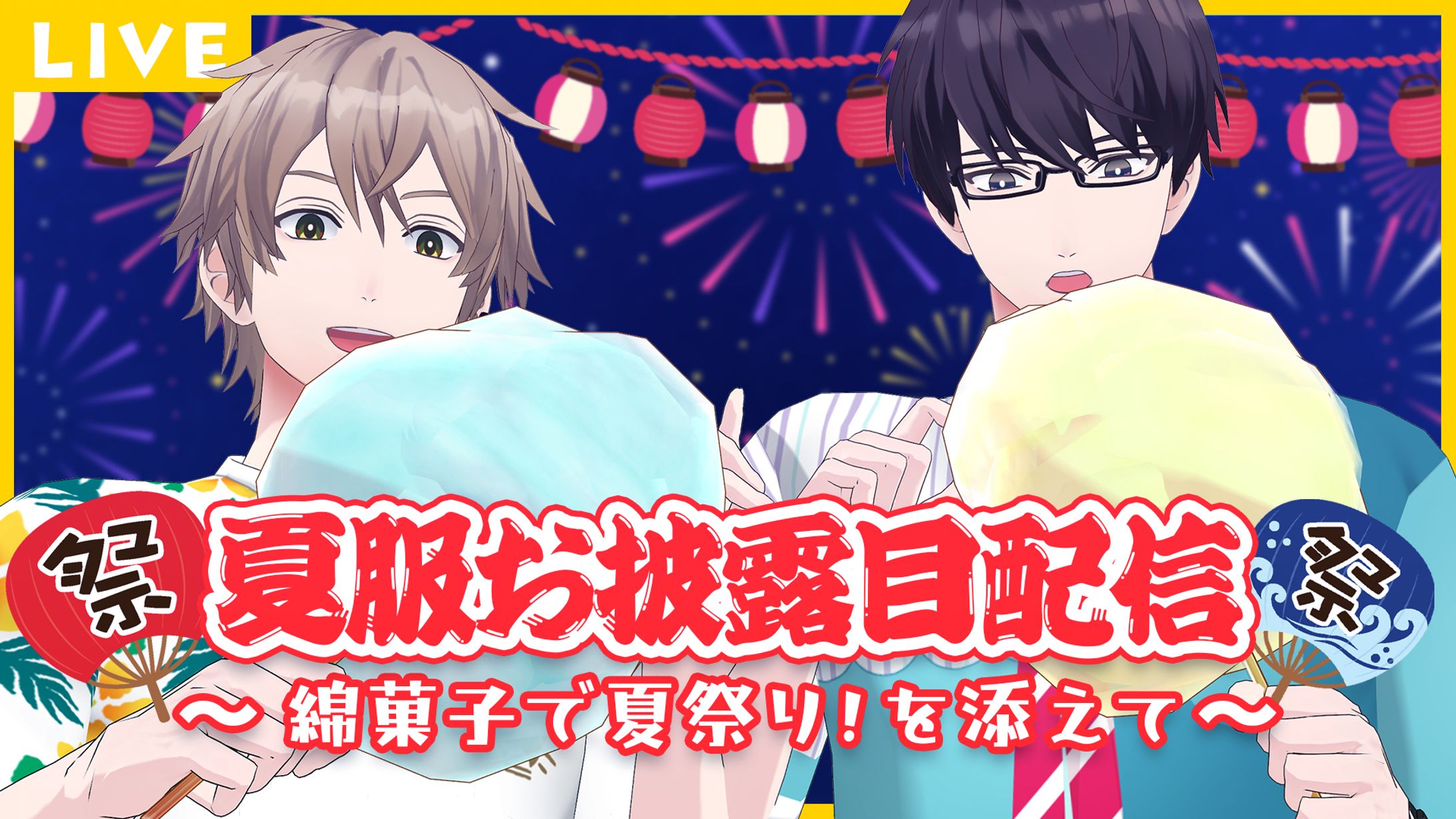 ひま食堂_サムネイル＆ポーズ制作-1