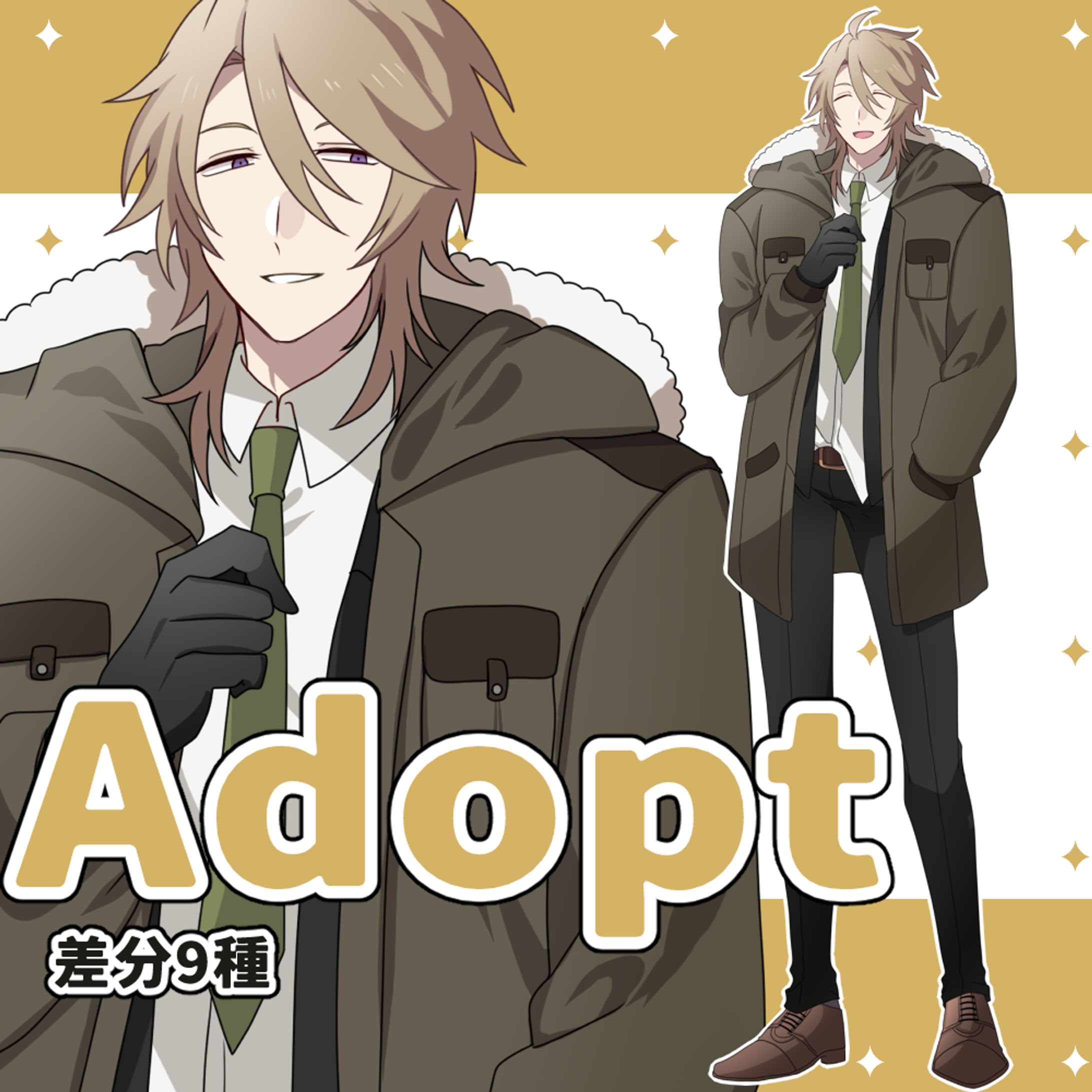 Adopt/販売済キャラクター-1