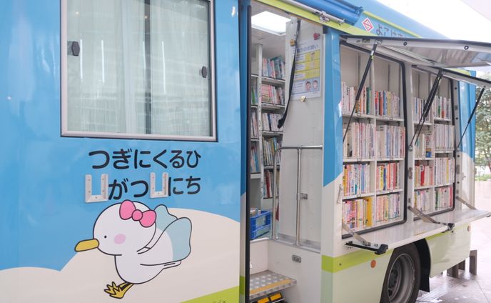 イラスト、横浜市(神奈川)