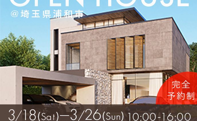 バナー、建物