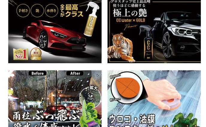 まとめ_楽天スーパーセール6月メイン