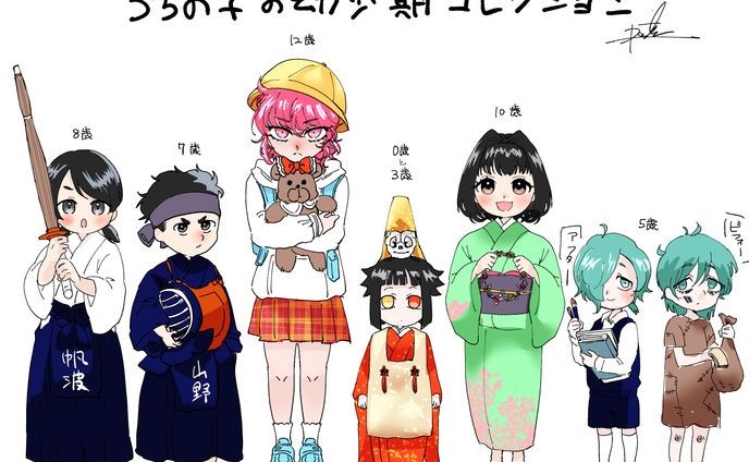 立ち絵、全年齢向け