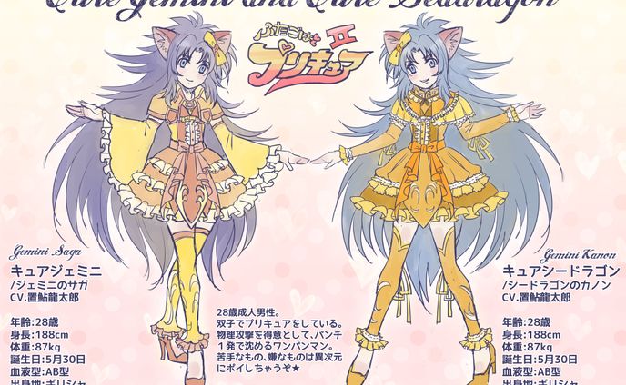 Costume design