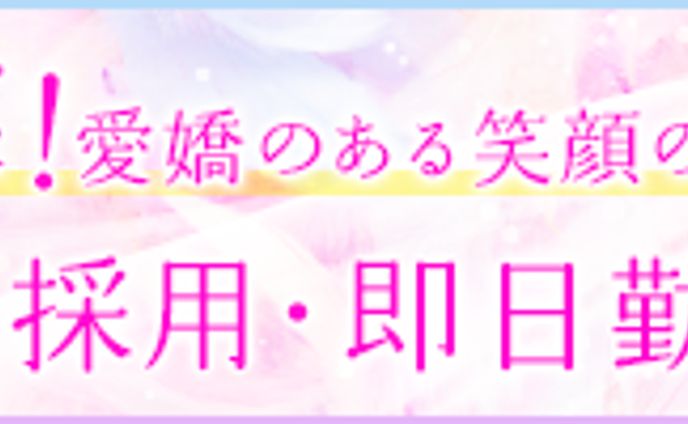【バナー画像】かわいい