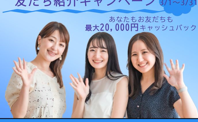 脱毛サロンバナー
