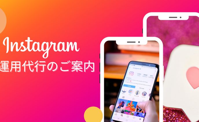 𝐈𝐧𝐬𝐭𝐚𝐠𝐫𝐚𝐦投稿