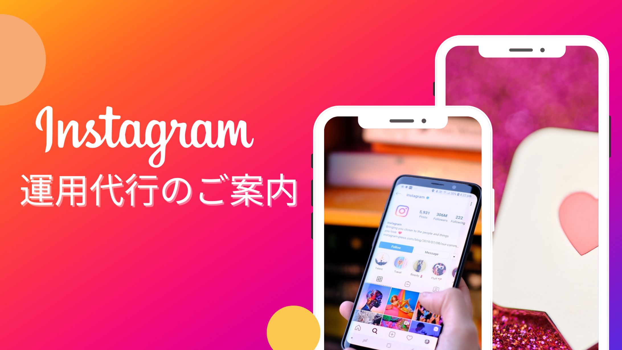 𝐈𝐧𝐬𝐭𝐚𝐠𝐫𝐚𝐦投稿-1