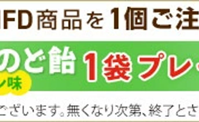 つなぐ、バナー