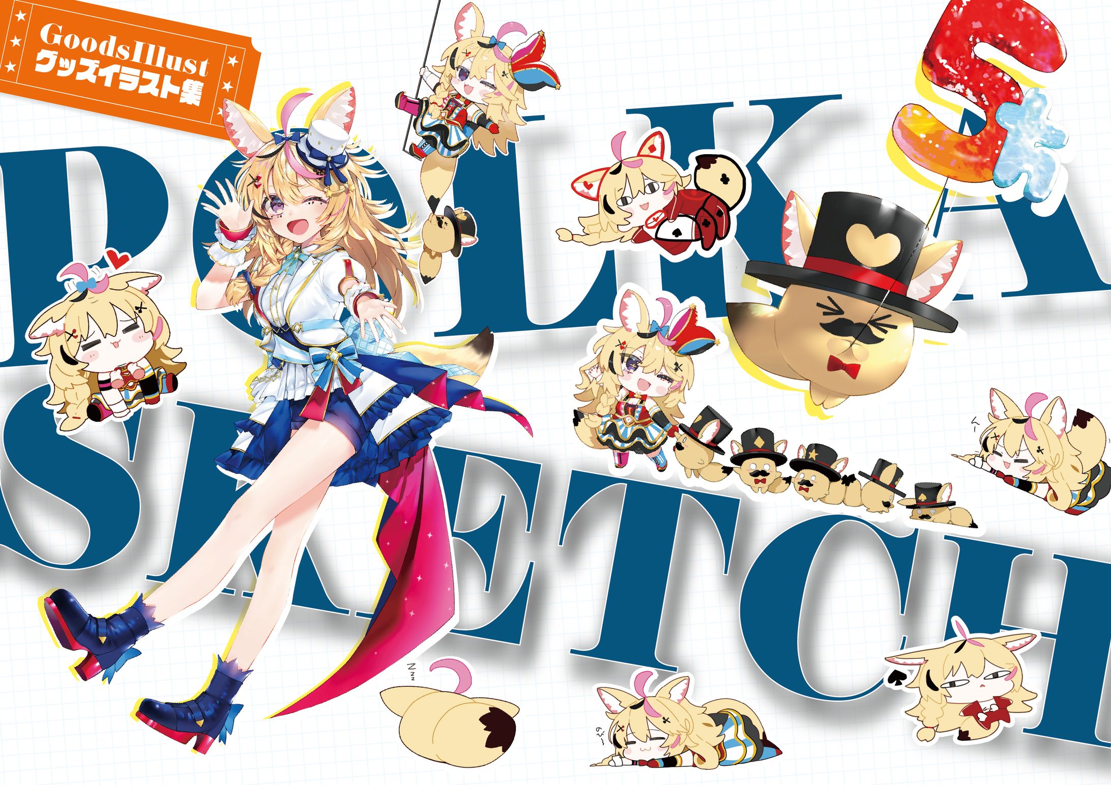 こうましろ様　同人誌レイアウトデザイン-1