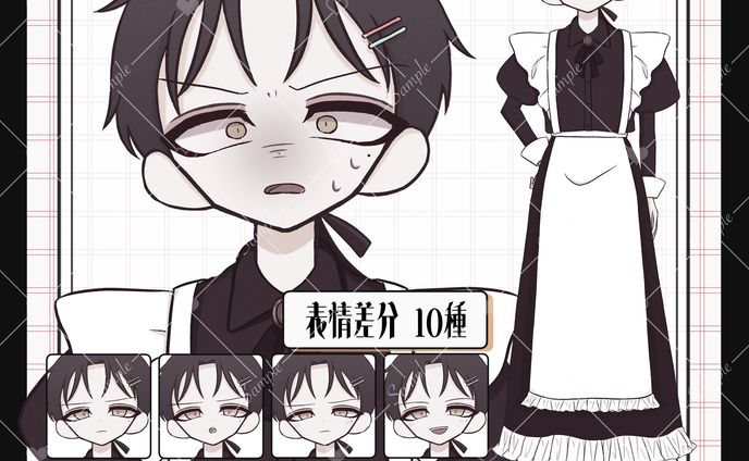 キャラクター立ち絵【oc】