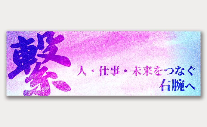 【りっひー様】SNSヘッダー