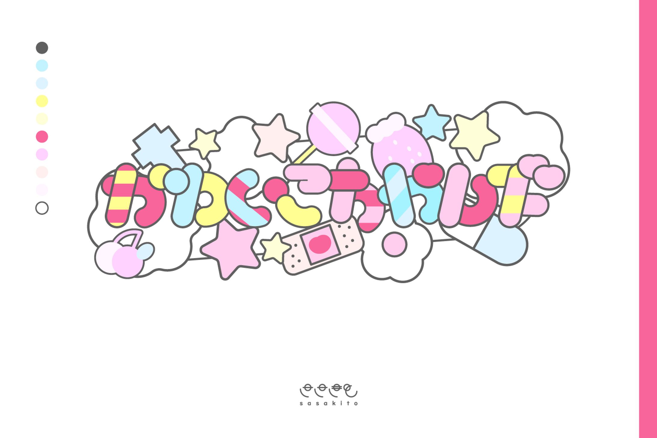 【ロゴタイプ】かわいこちゃんズ-1