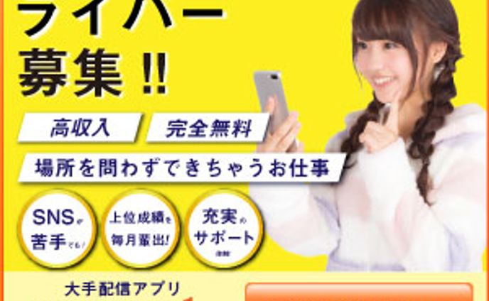 TokyoPartners様デザイン2