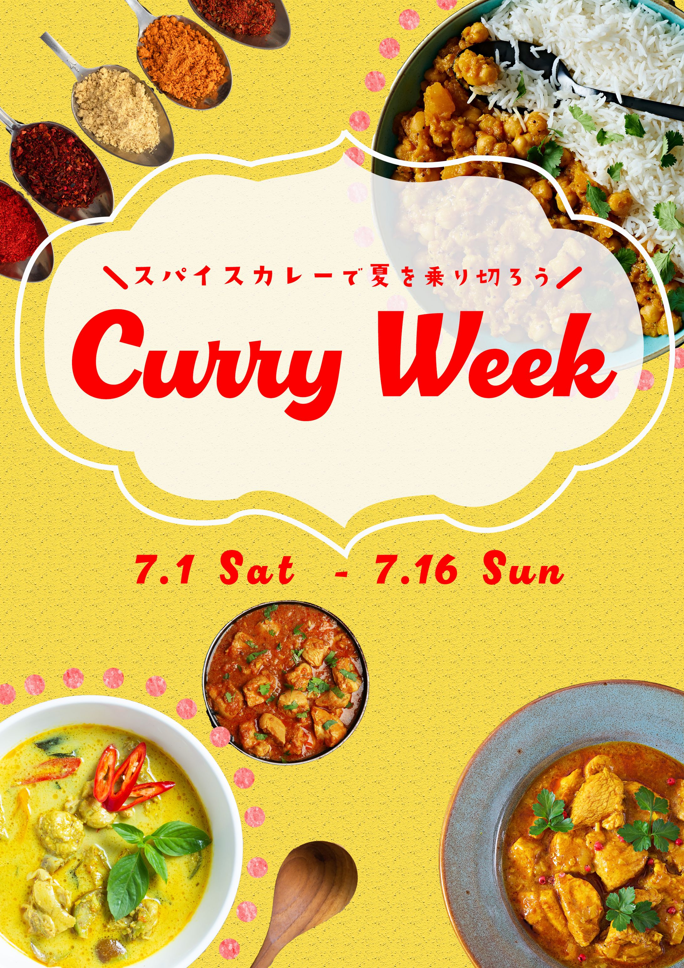 Curry Week　チラシ-1
