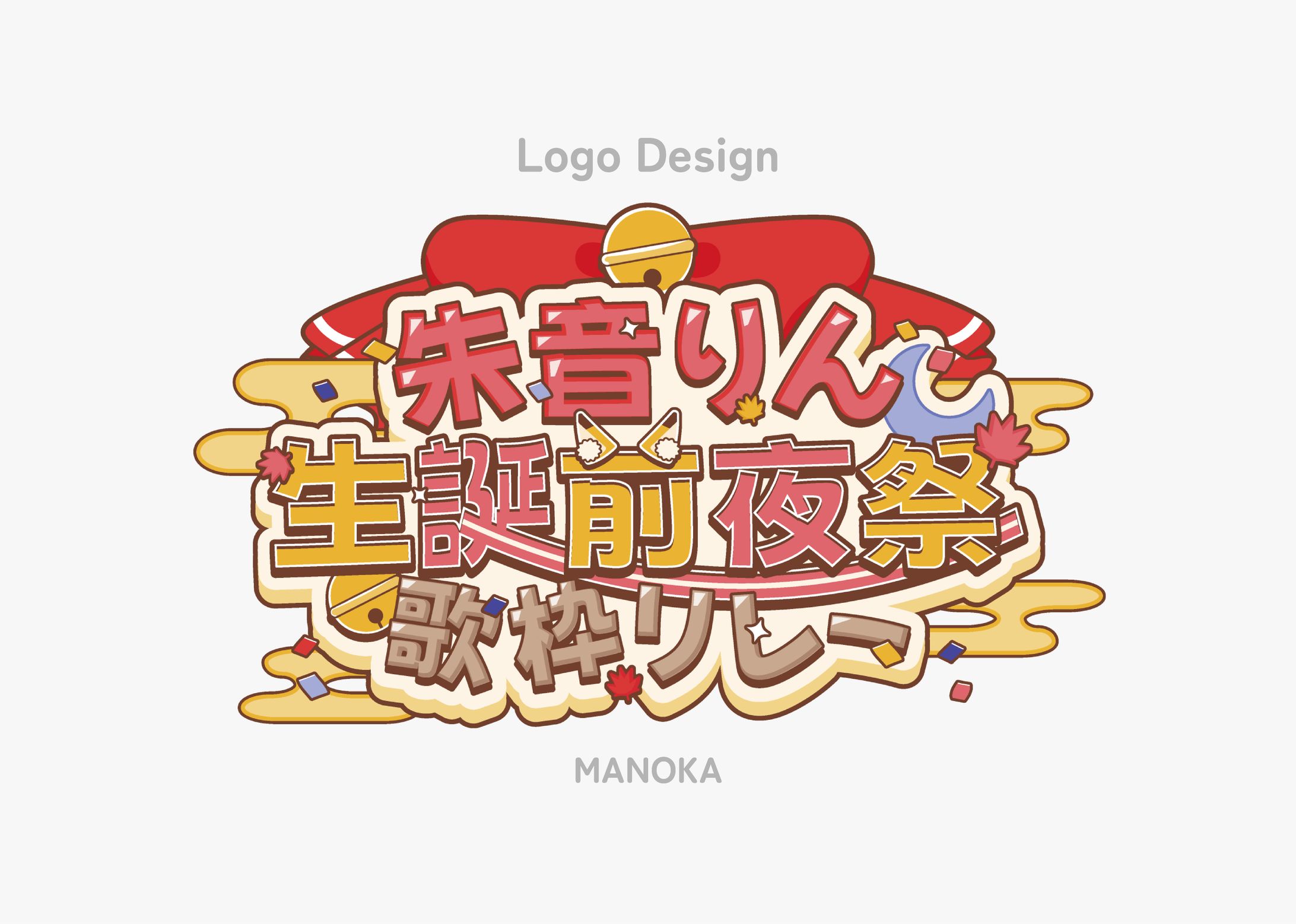 Logo Design／朱音りん生誕前夜祭歌枠リレー⟡-1