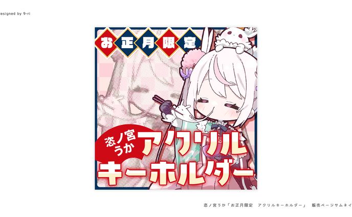 アクリル絵の具、ec画像