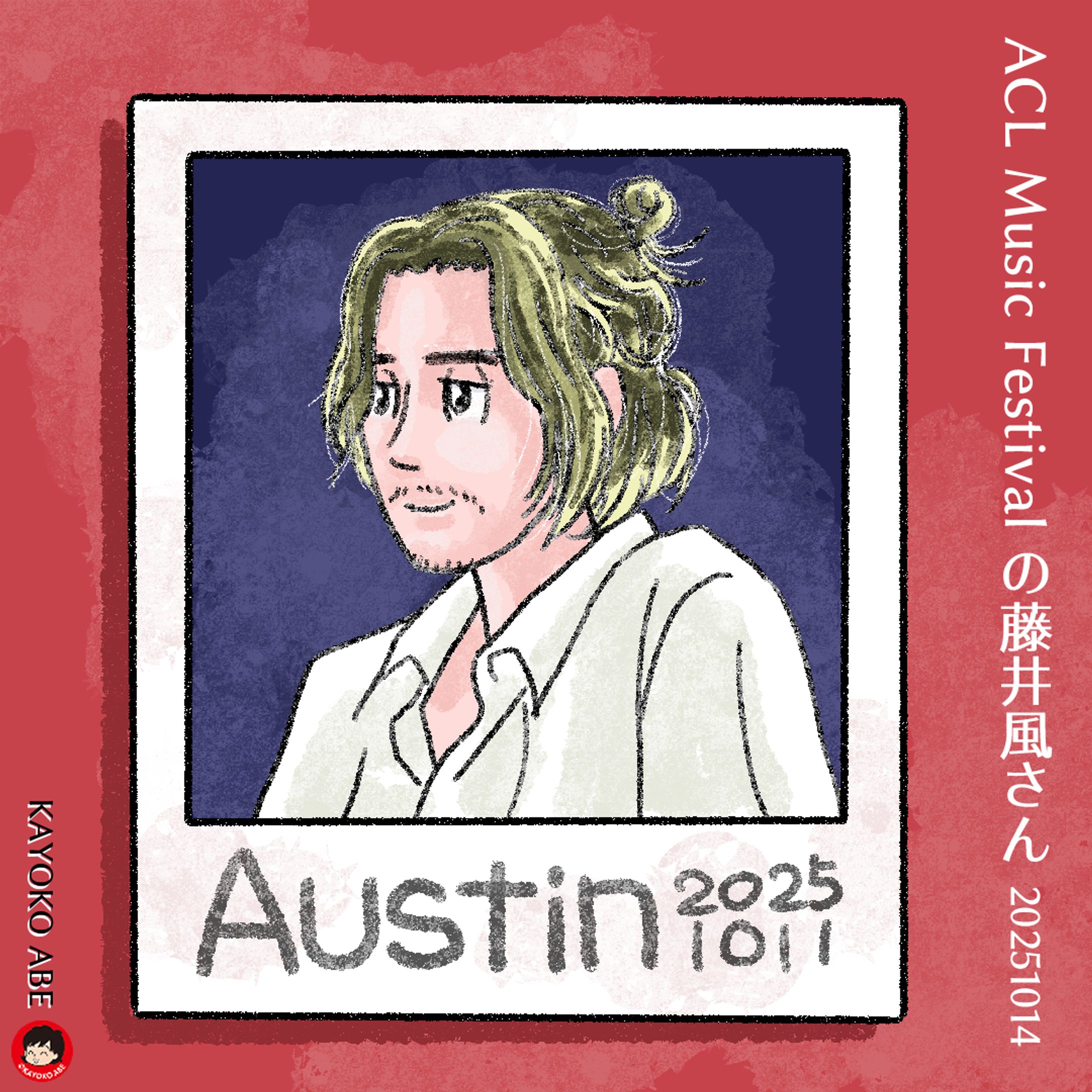 20251014Austin風さん-1
