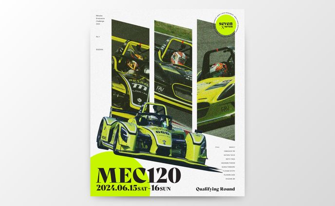 Seven x Seven MEC120 参戦ポスター制作