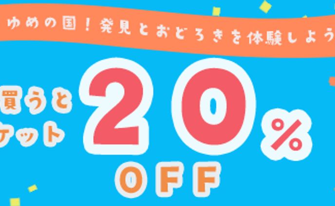 バナーお題（架空）