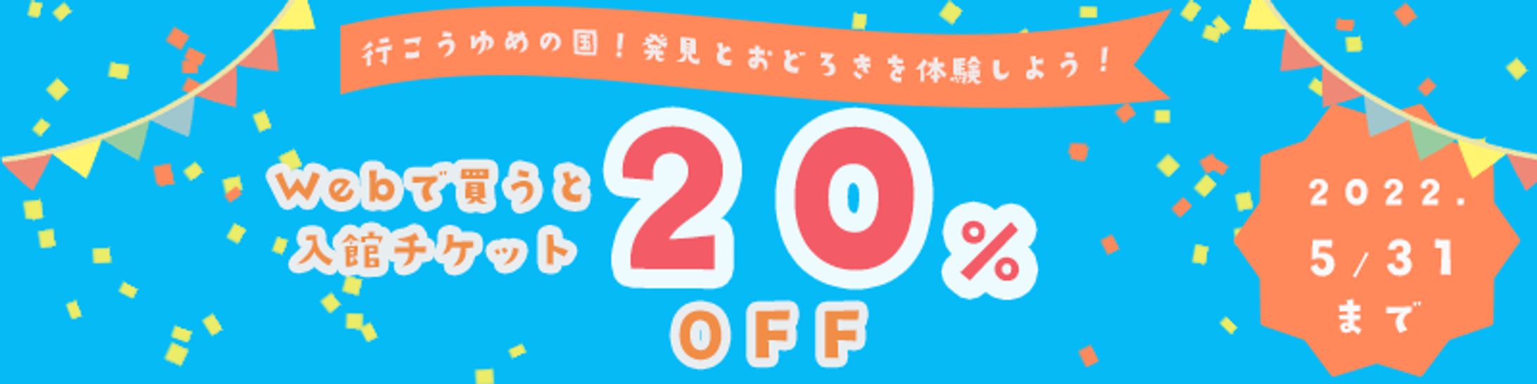 バナーお題（架空）-1