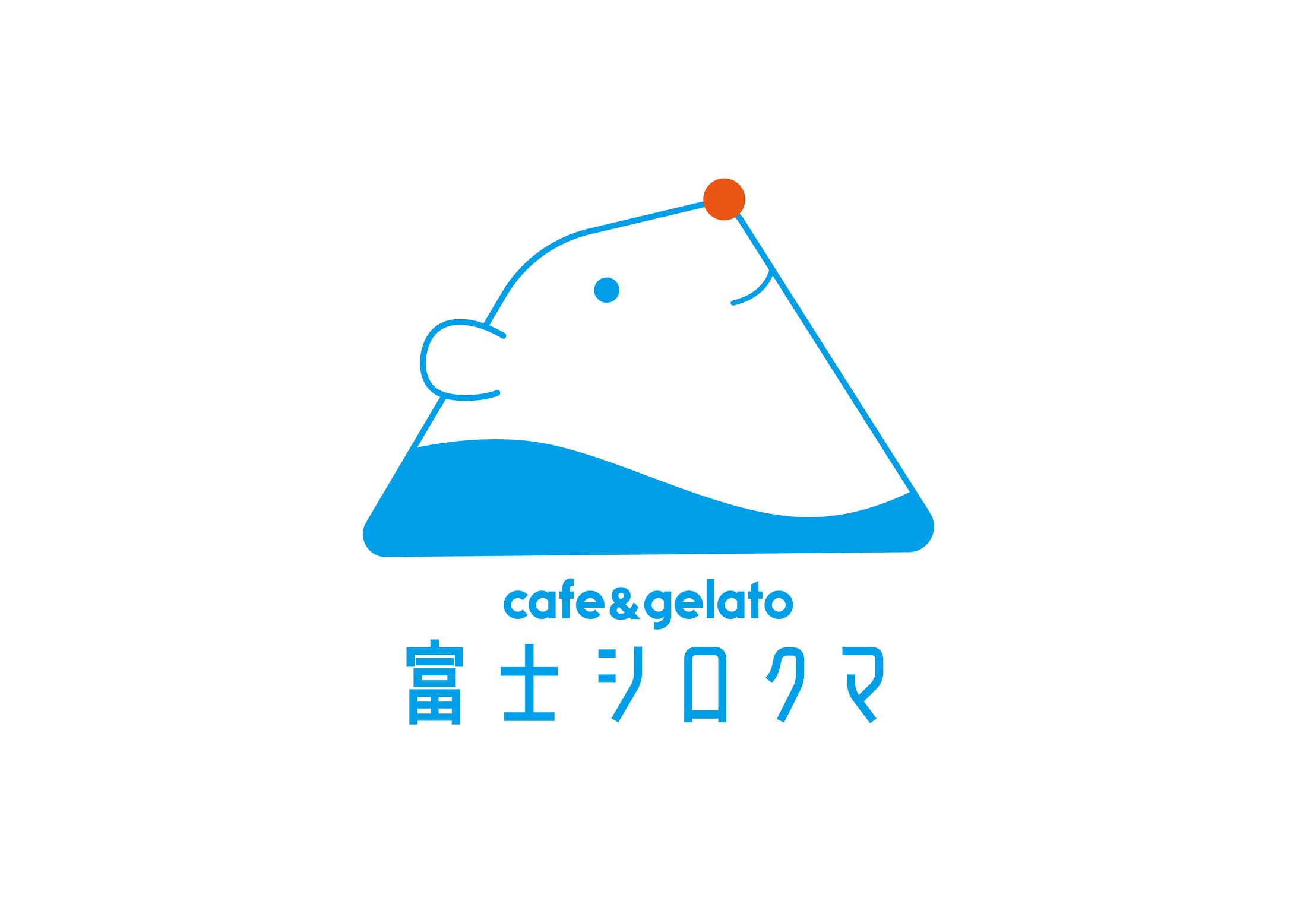 【コンペ・ロゴ】富士シロクマ-1