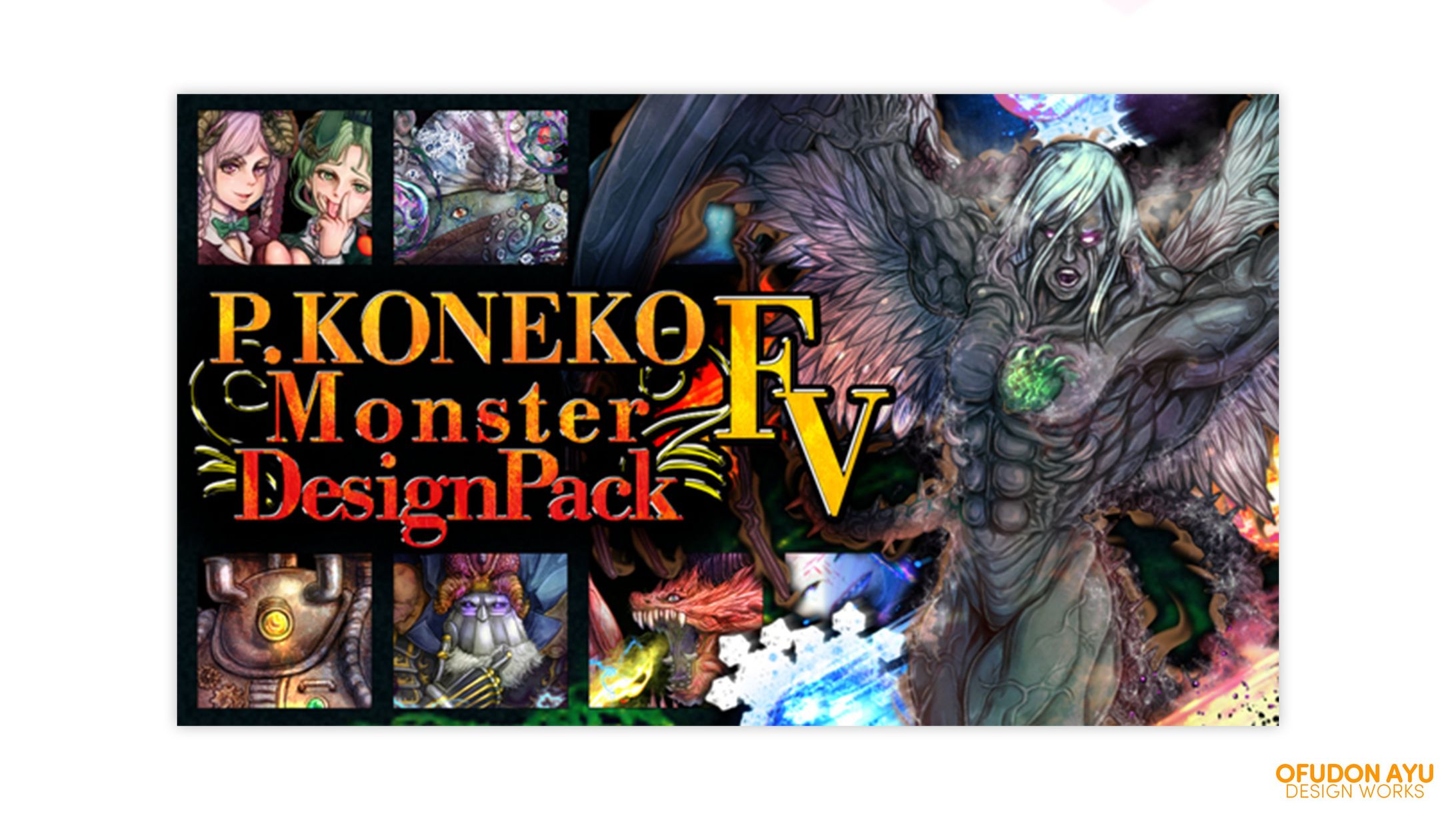 P. KONEKO Monster Design Pack　バナーデザイン-1