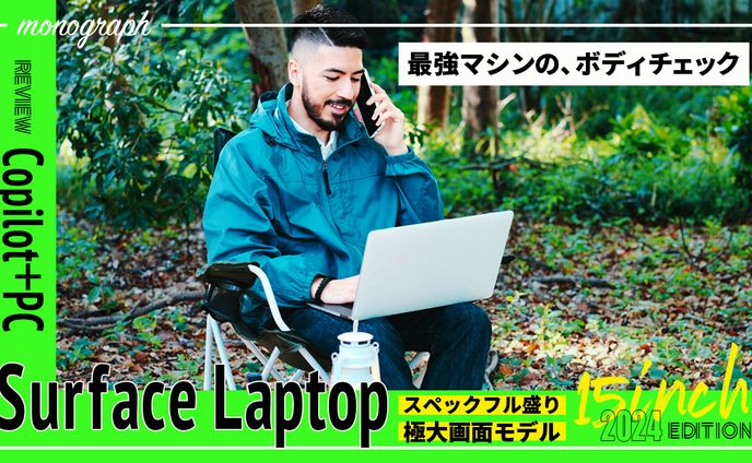 商品レビュー系　サムネイル①