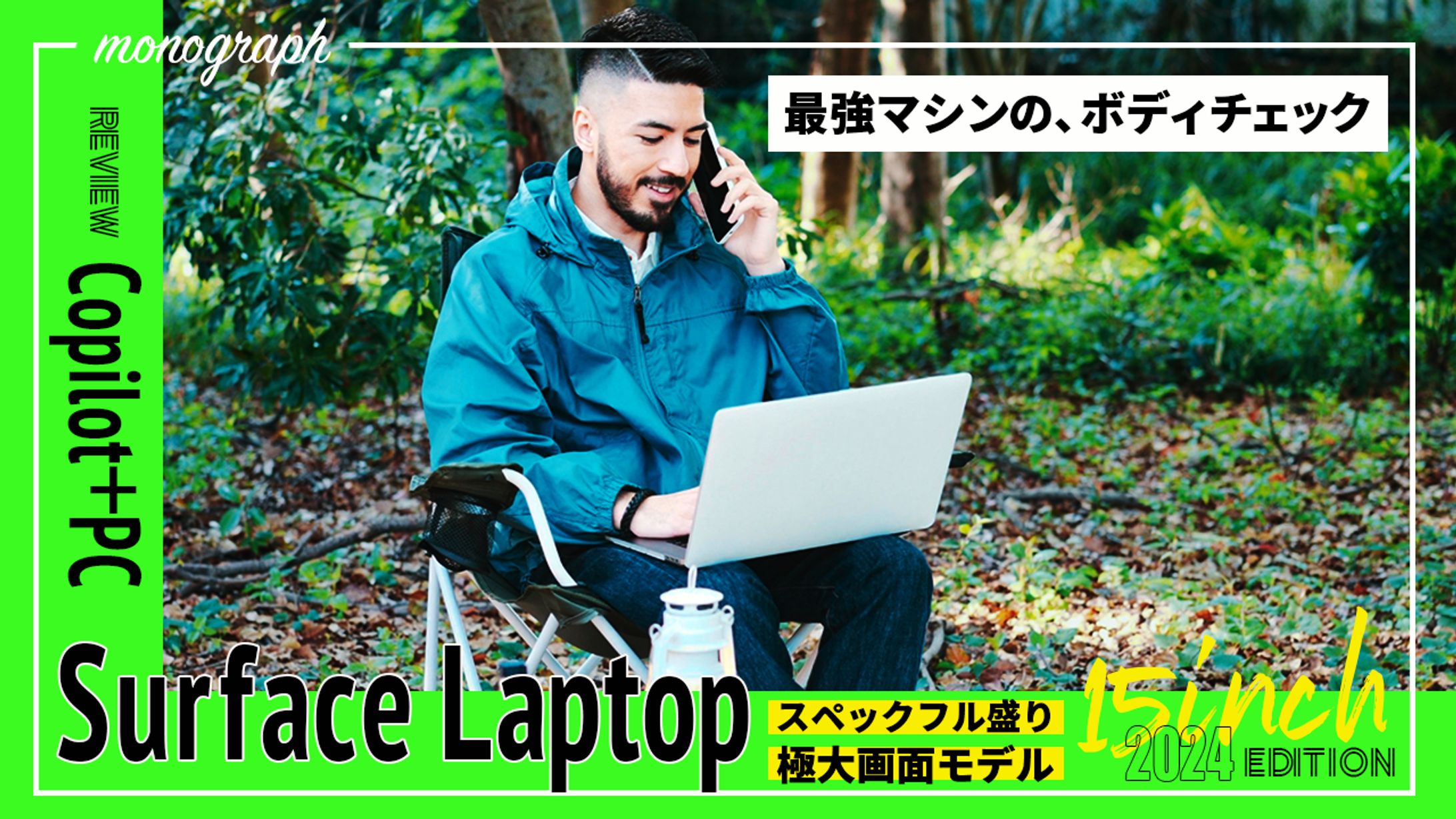 商品レビュー系　サムネイル①-1