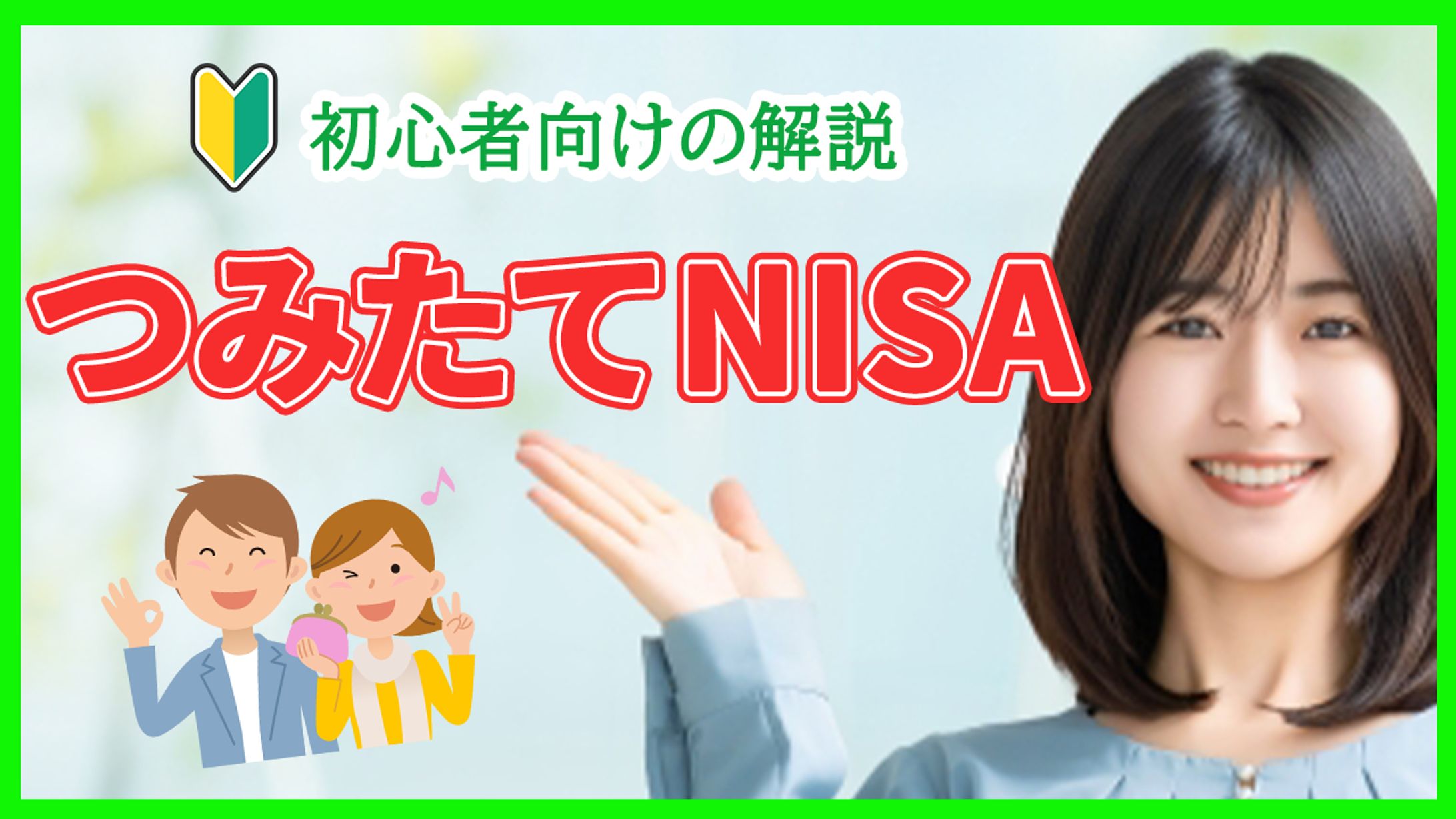 サムネイル-1