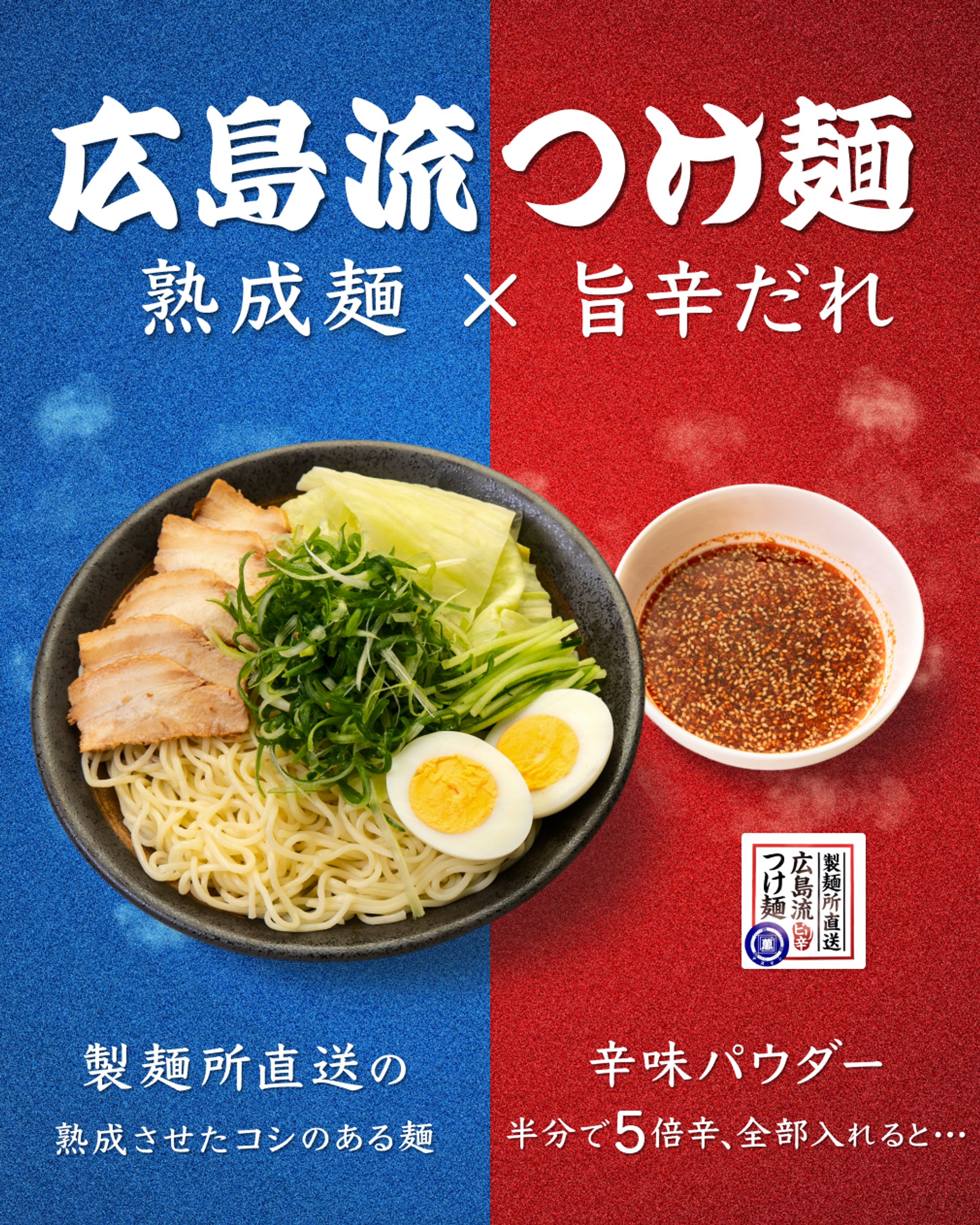 バナー：升萬食品ESサイトバナー-1