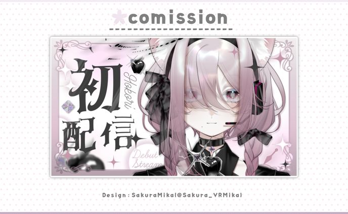 THUMBNAIL / ほこり