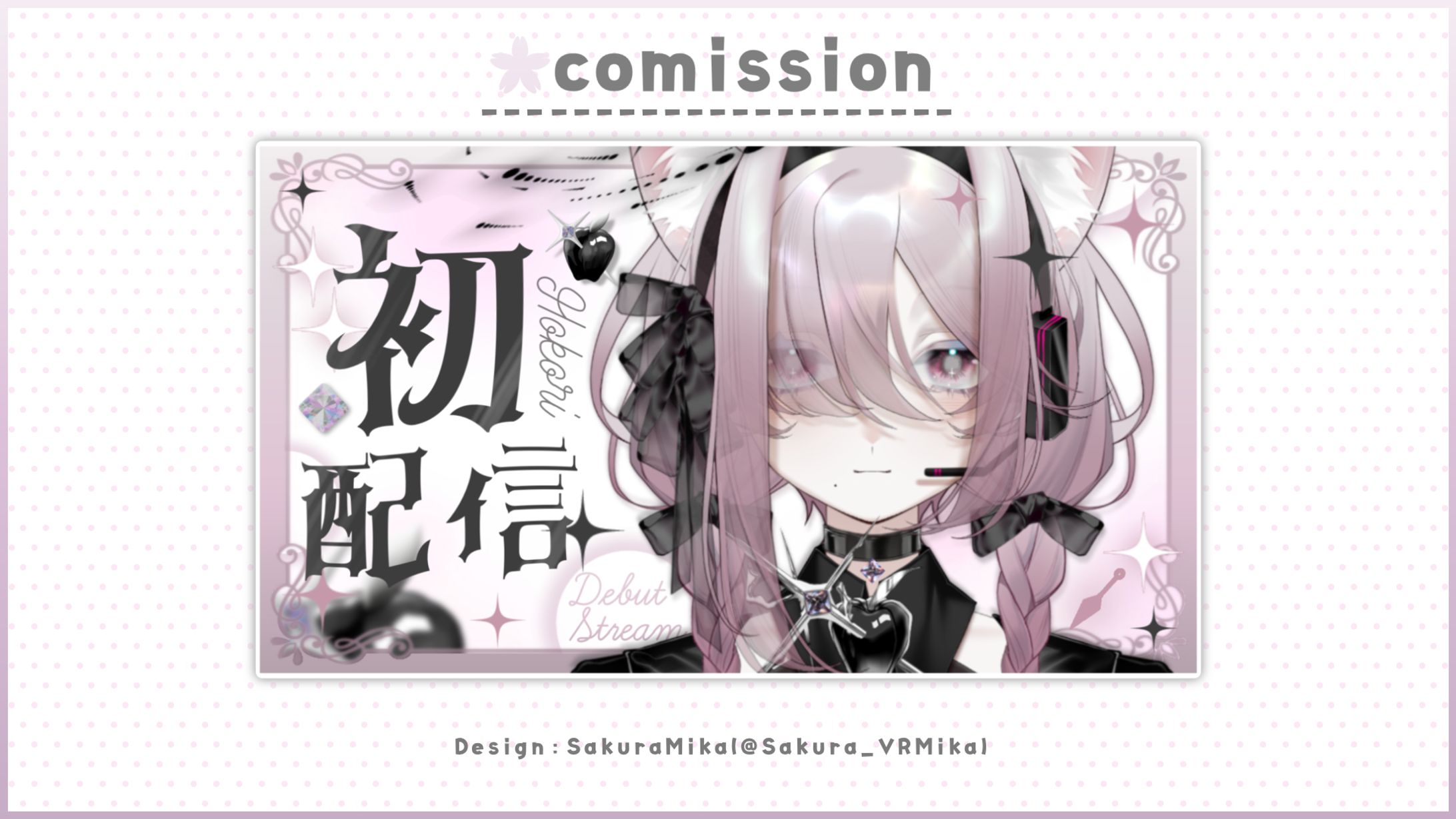 THUMBNAIL / ほこり-1