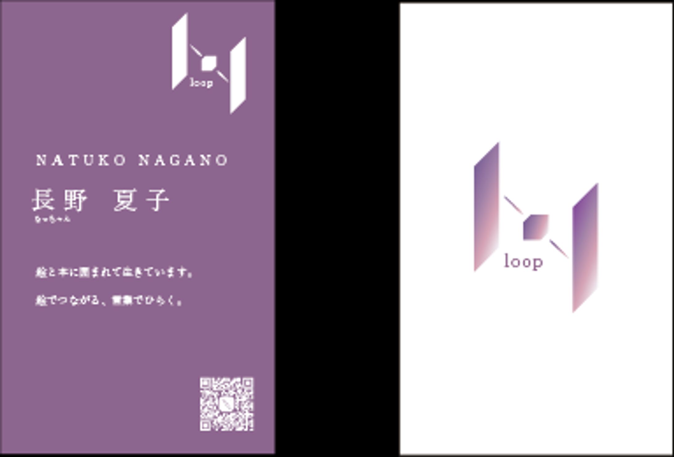 自己紹介の名刺-1