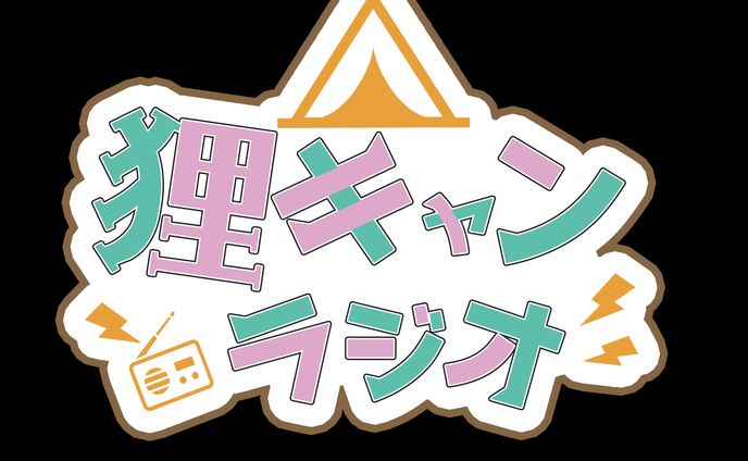 faロゴ、ラジオドラマ