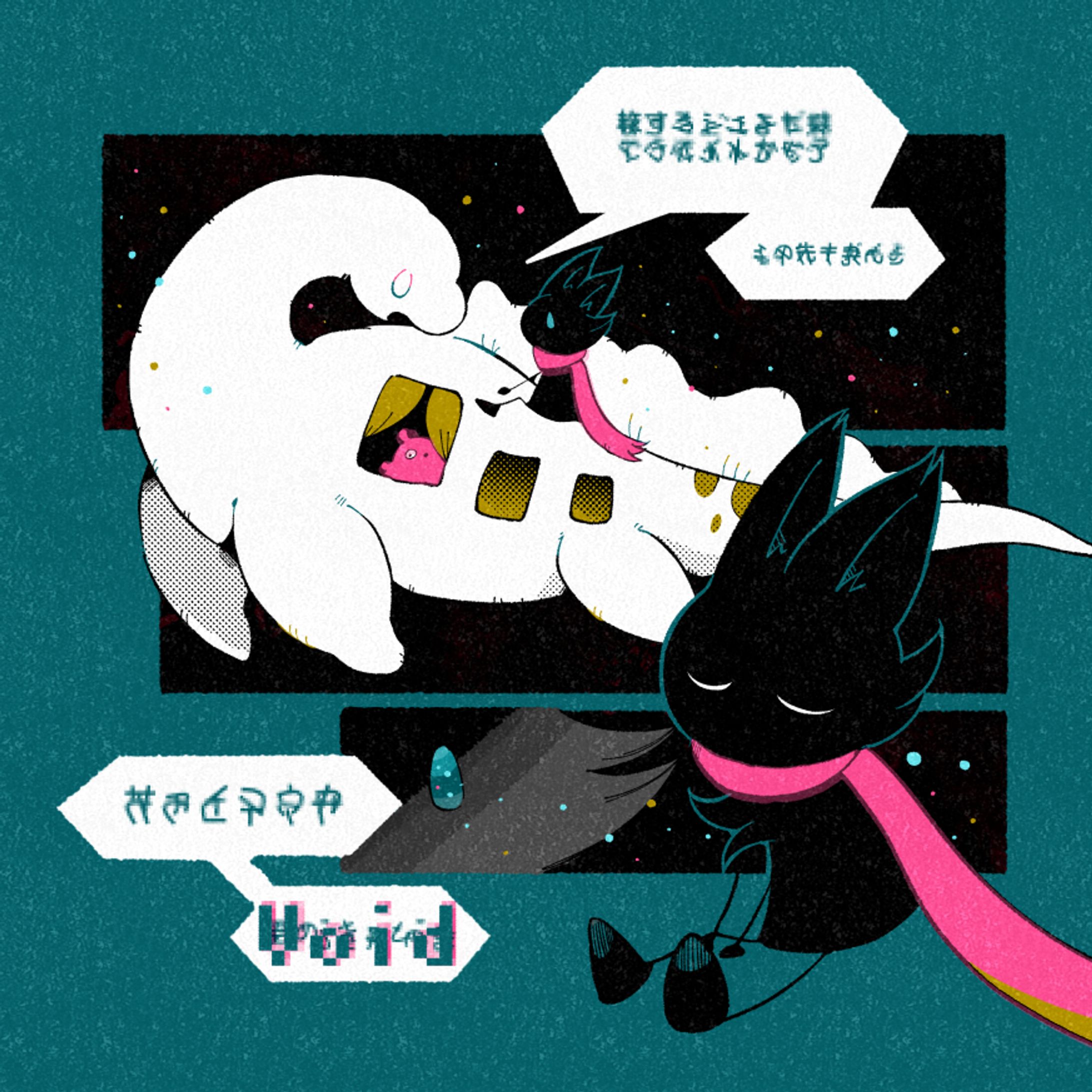 void-1