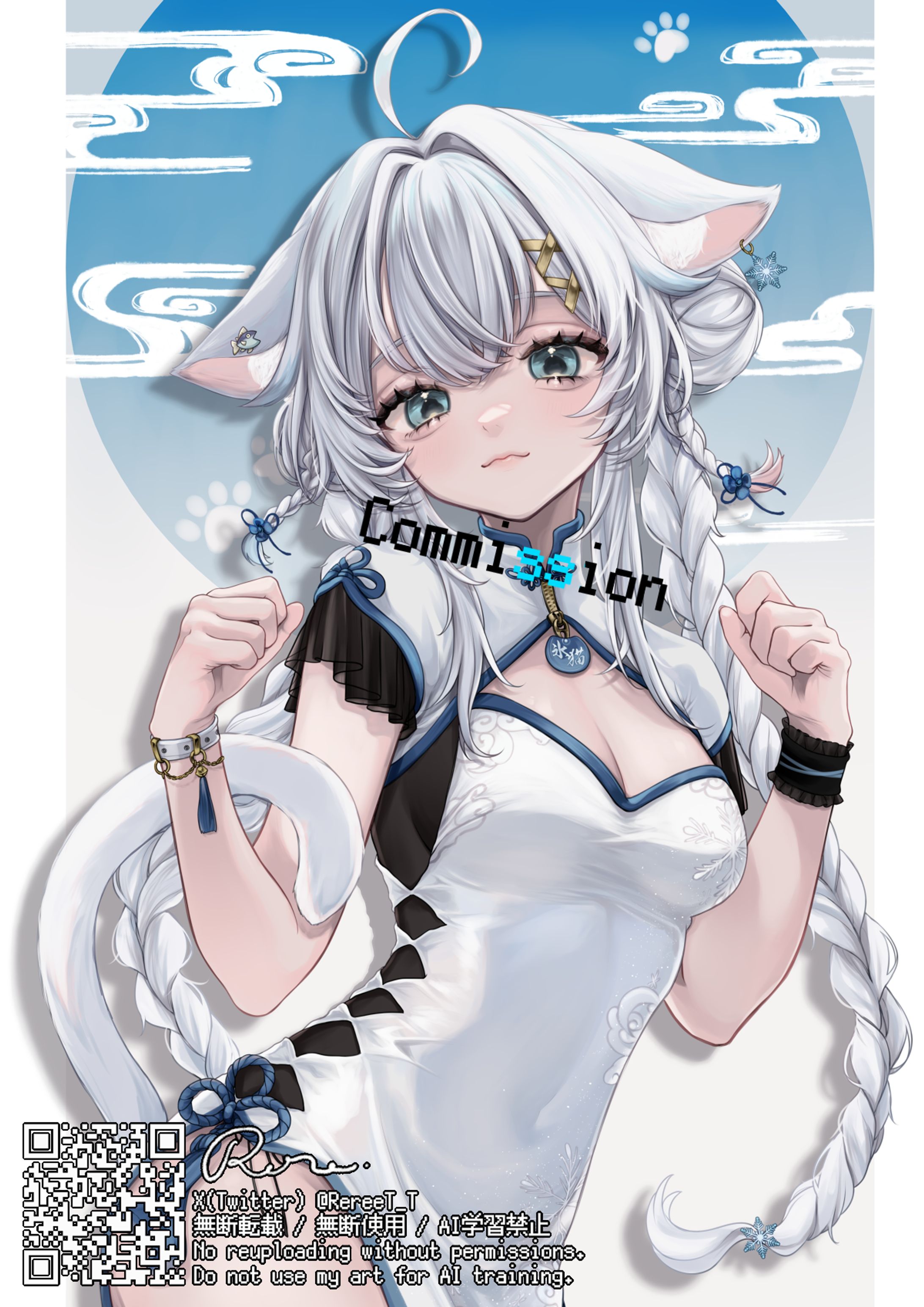 commission : 氷猫みう様-1
