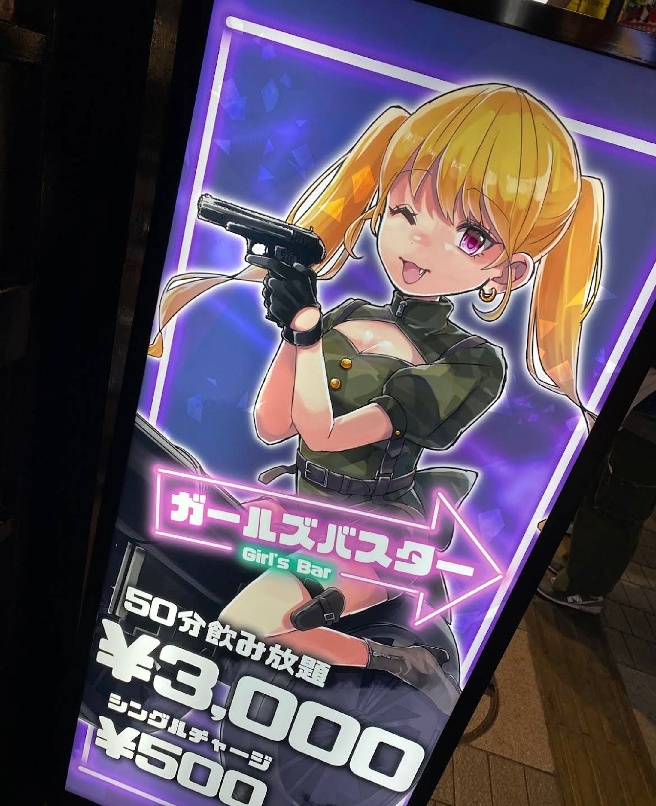 ガールズバー　デザイン-1