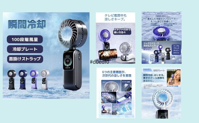 楽天　商品ページ　