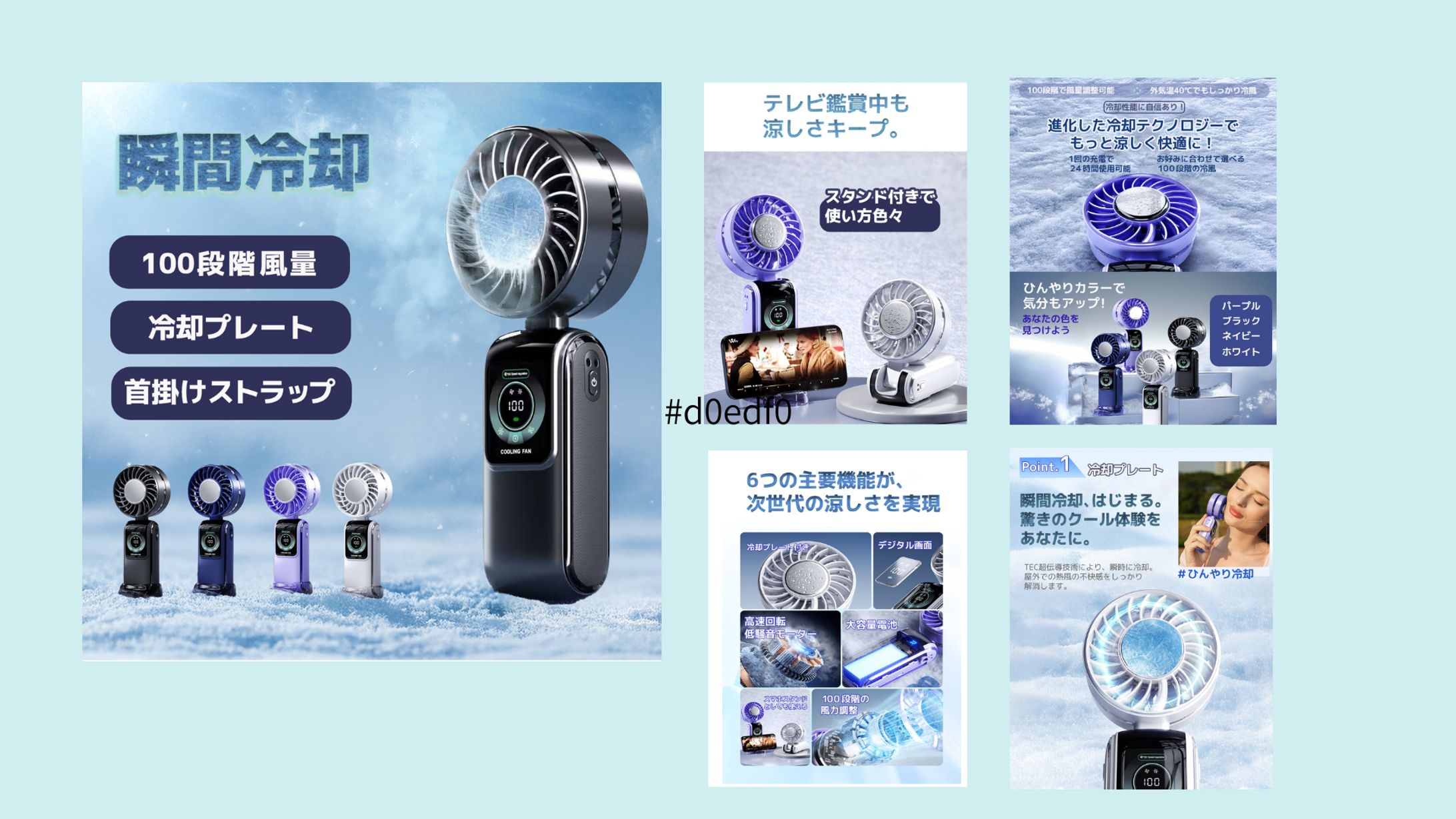 楽天　商品ページ　-1