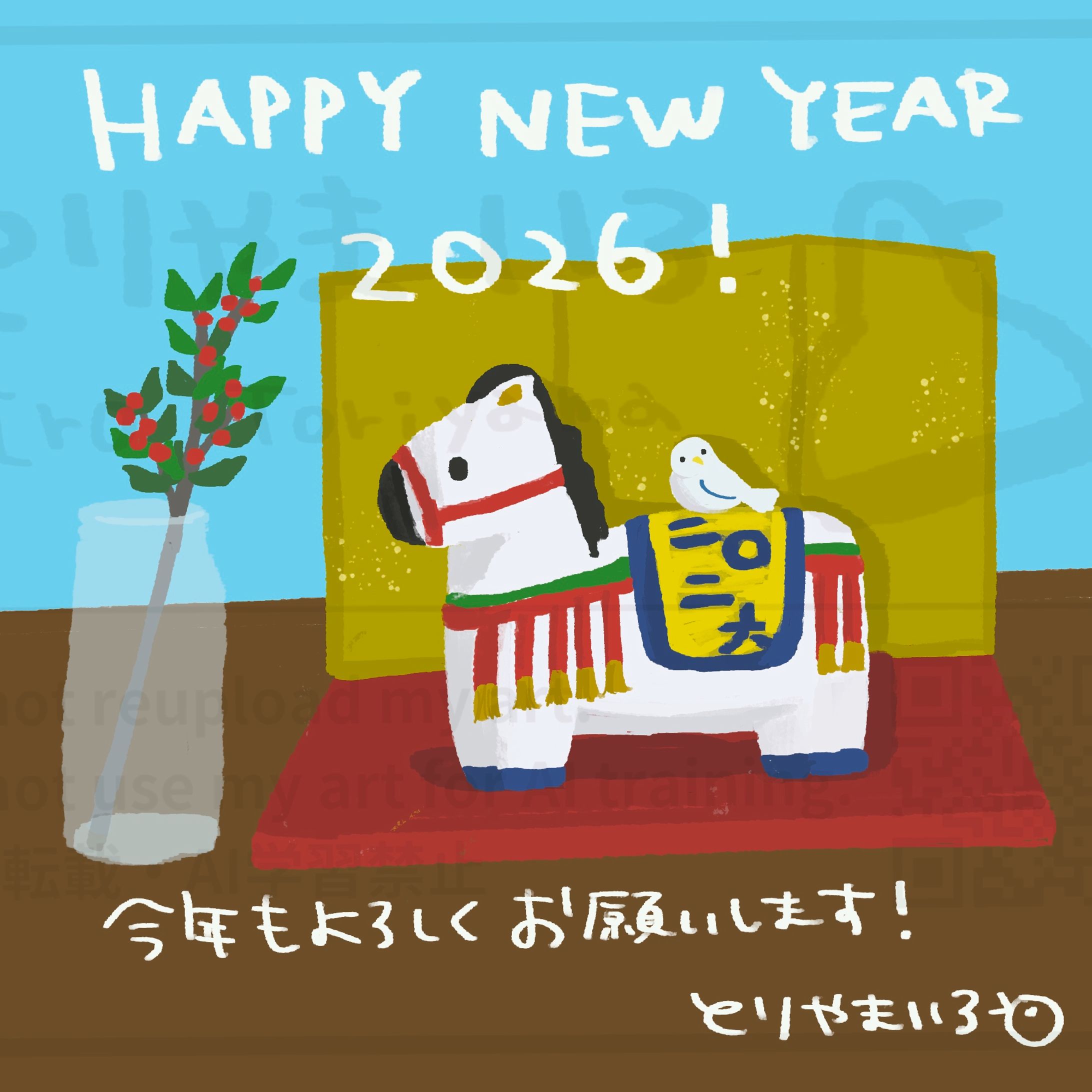 2026年お年賀イラスト-1