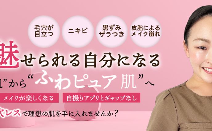 ヘッダー（アメブロ用）